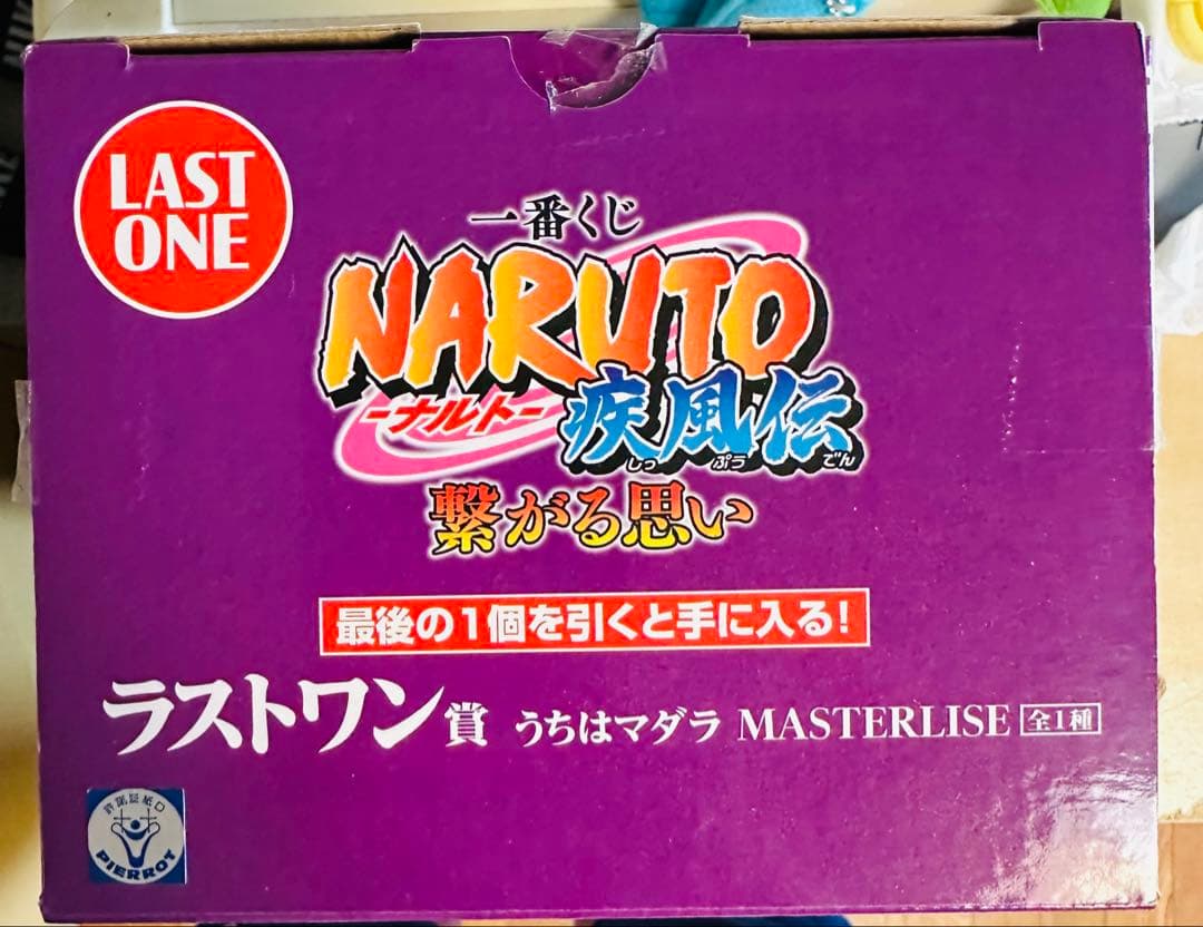 国内正規品一番くじNARUTO疾風伝繋がる思いラストワン賞うちはマダラ
