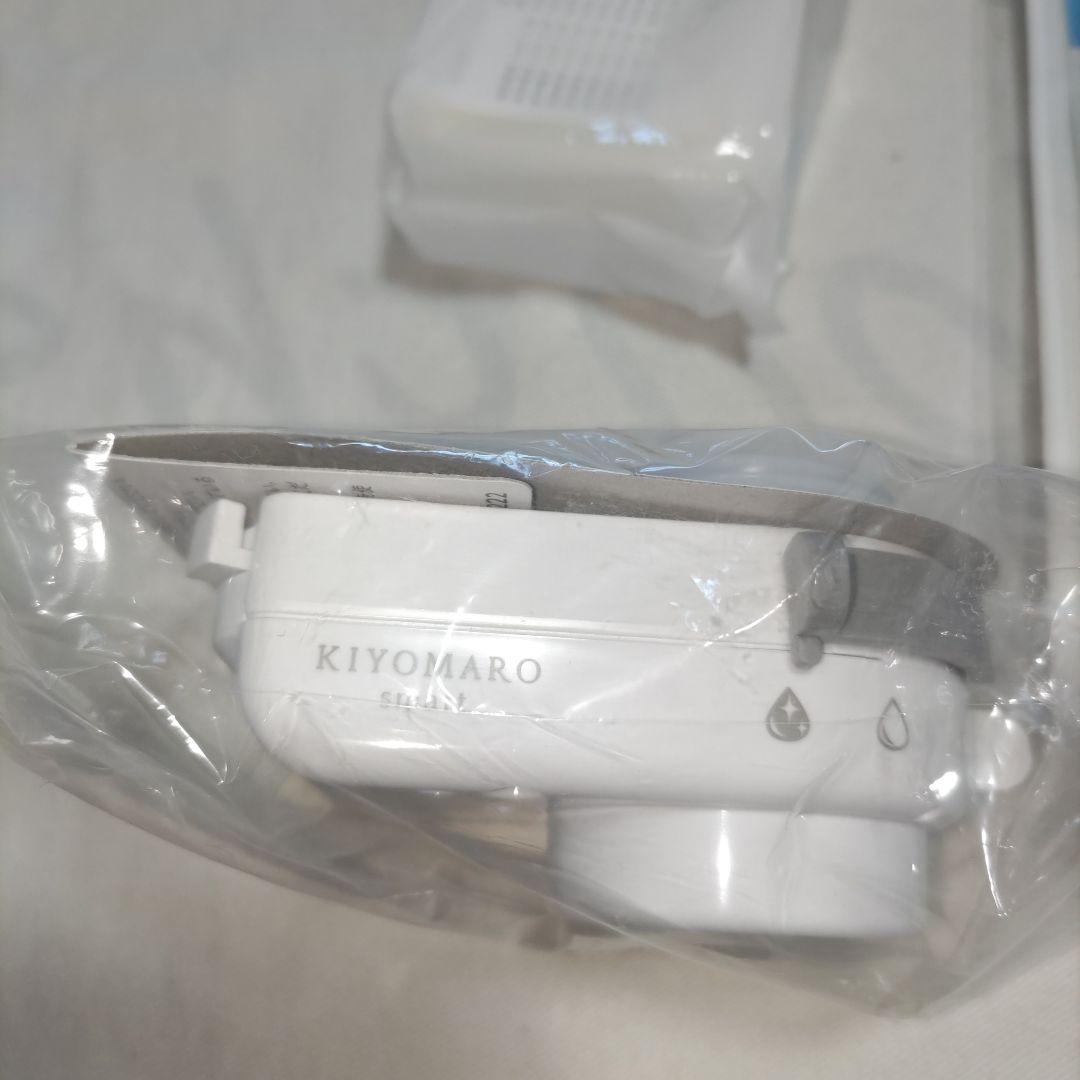 新品　高性能浄水器　きよまろスマート　KS01-S　本体