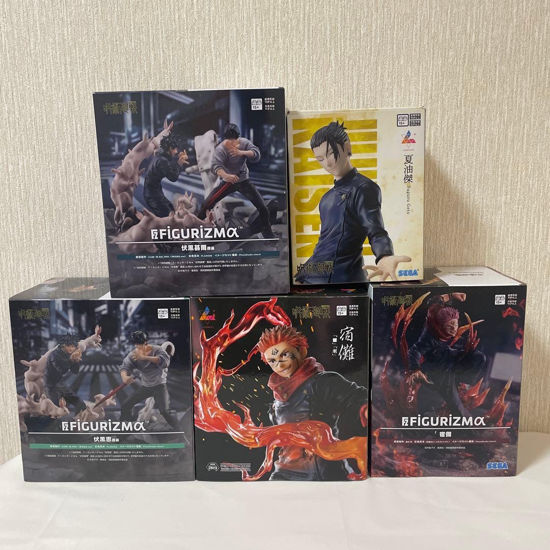 呪術廻戦 プライズフィギュア 5点セット