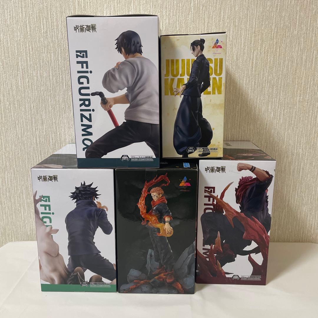 呪術廻戦 プライズフィギュア 5点セット
