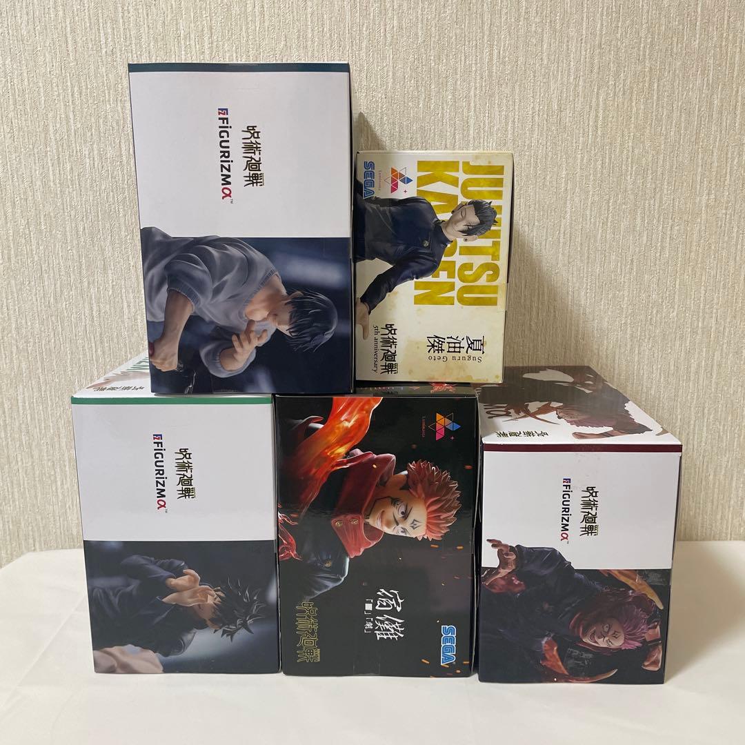 呪術廻戦 プライズフィギュア 5点セット