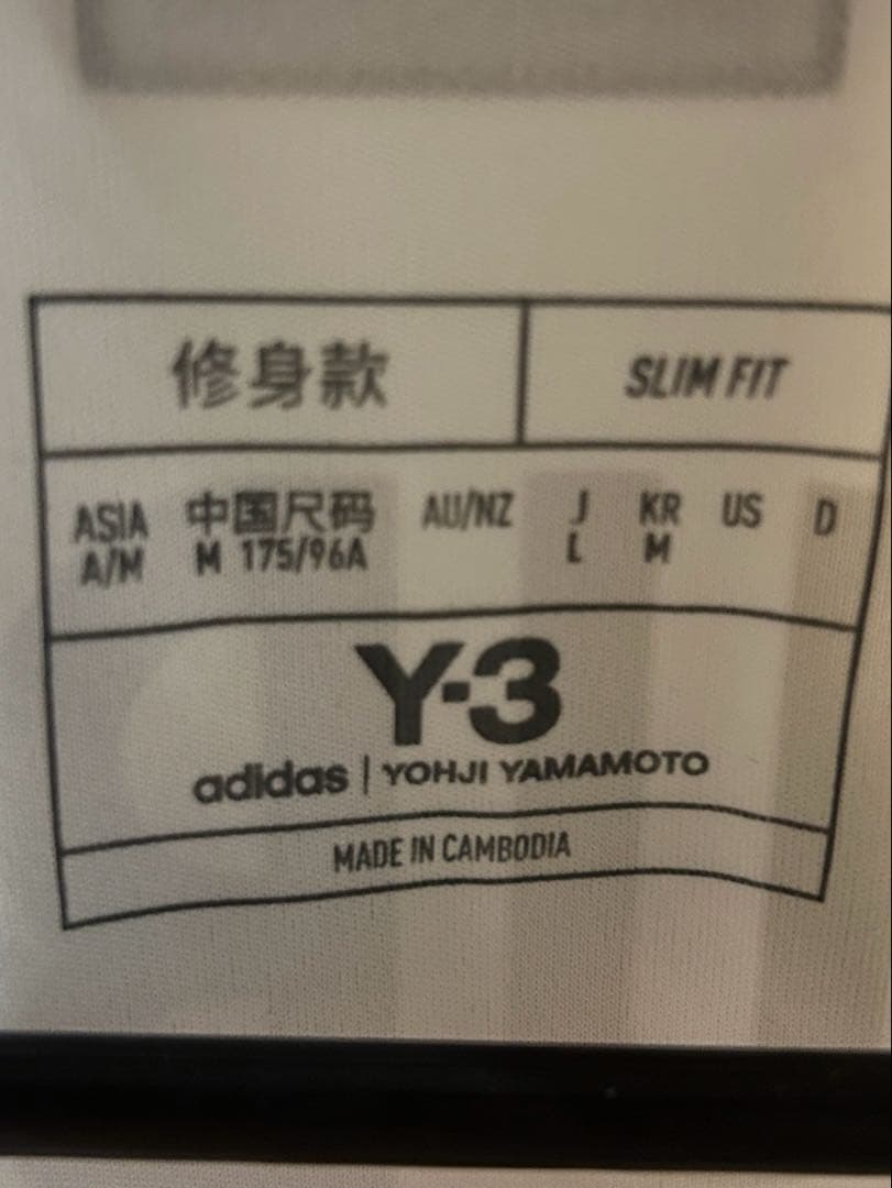 レ*ル様 久保建英　日本代表　ユニフォーム　アウェイ　ヨウジヤマモト　Y3