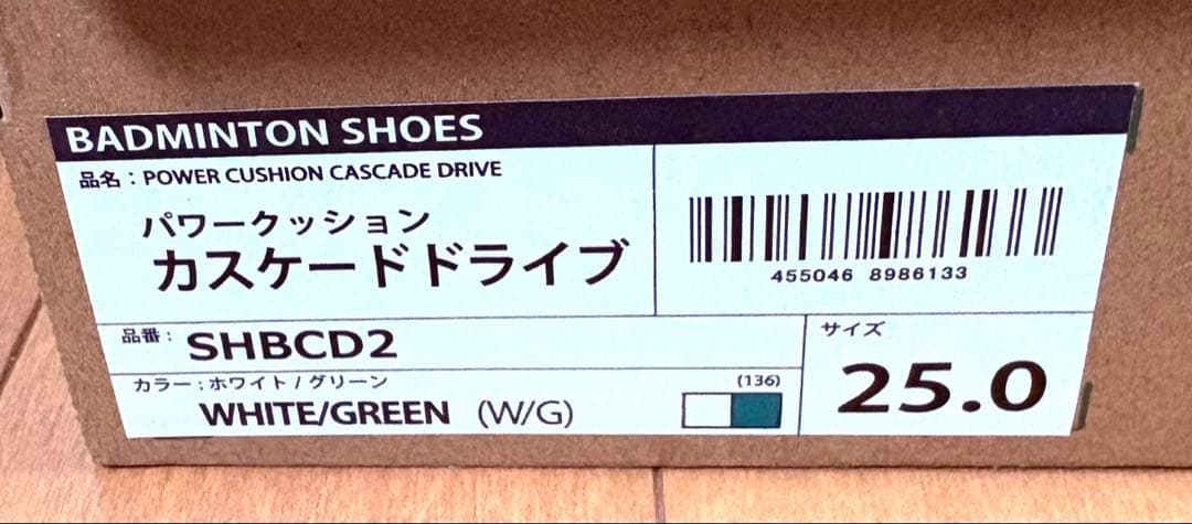 【美品・送料無料】YONEX バドミントンシューズ 25.0㎝ミント/ホワイト