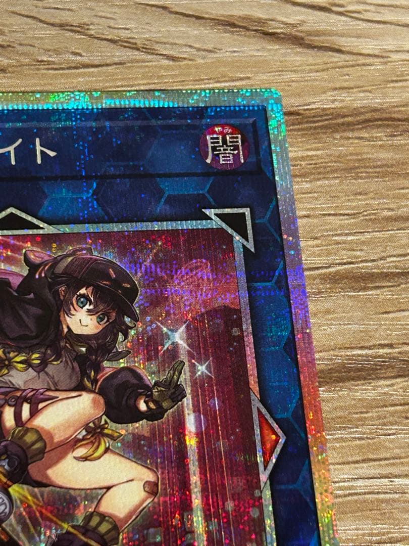 S:Pリトルナイト　プリズマ プリシク　遊戯王