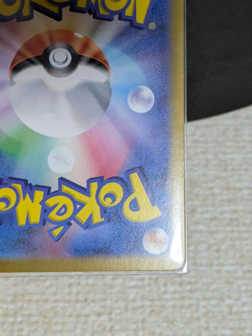 ポケモンカードゲーム　ニンフィアex　sar　おまけ付き