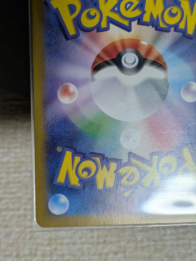 ポケモンカードゲーム　ニンフィアex　sar　おまけ付き