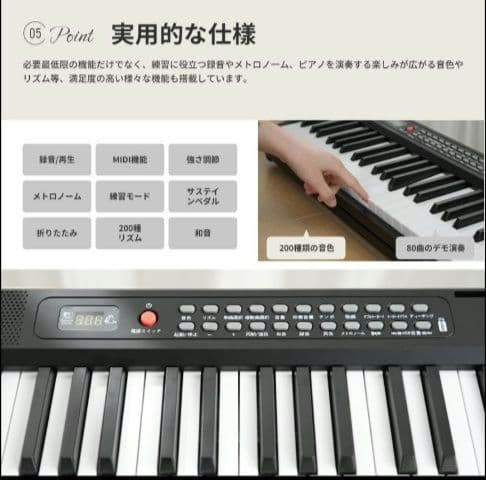 AORTD 電子ピアノ 61鍵盤 折りたたみ スタンド 自動演奏付き キーボード