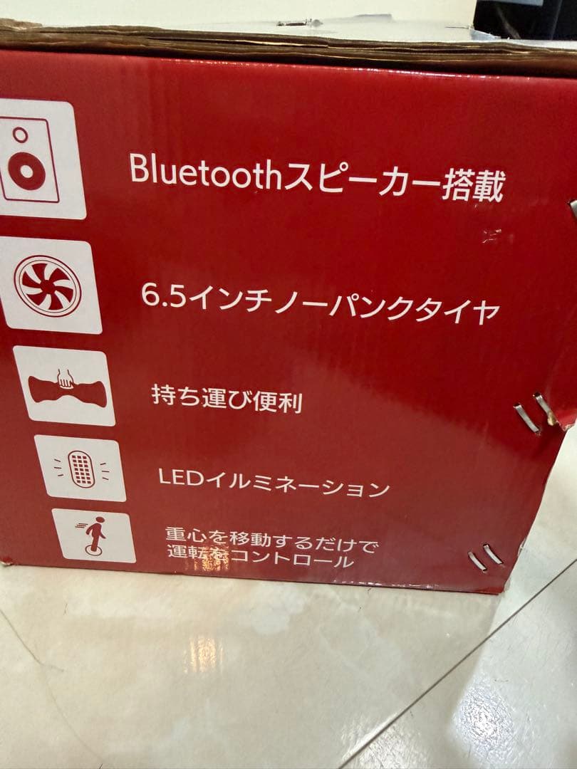 電動バランスボード Bluetoothスピーカー搭載