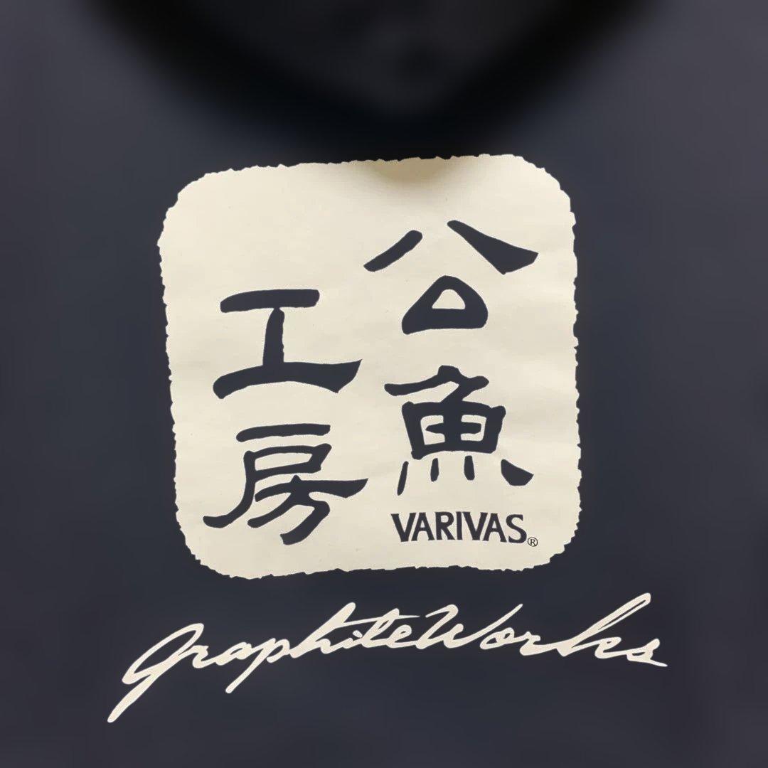 VARIVAS 公魚工房グラフィックパーカー ネイビー