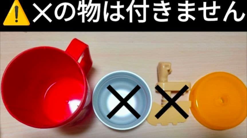 トムとジェリーくつろぎスツール 2点 セット