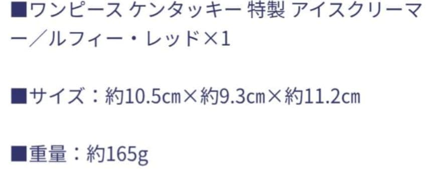 トムとジェリーくつろぎスツール 2点 セット