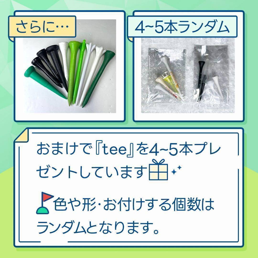 ロストボール ブリジストン bx ツアーb 55 20球 Sランクおまけティ付