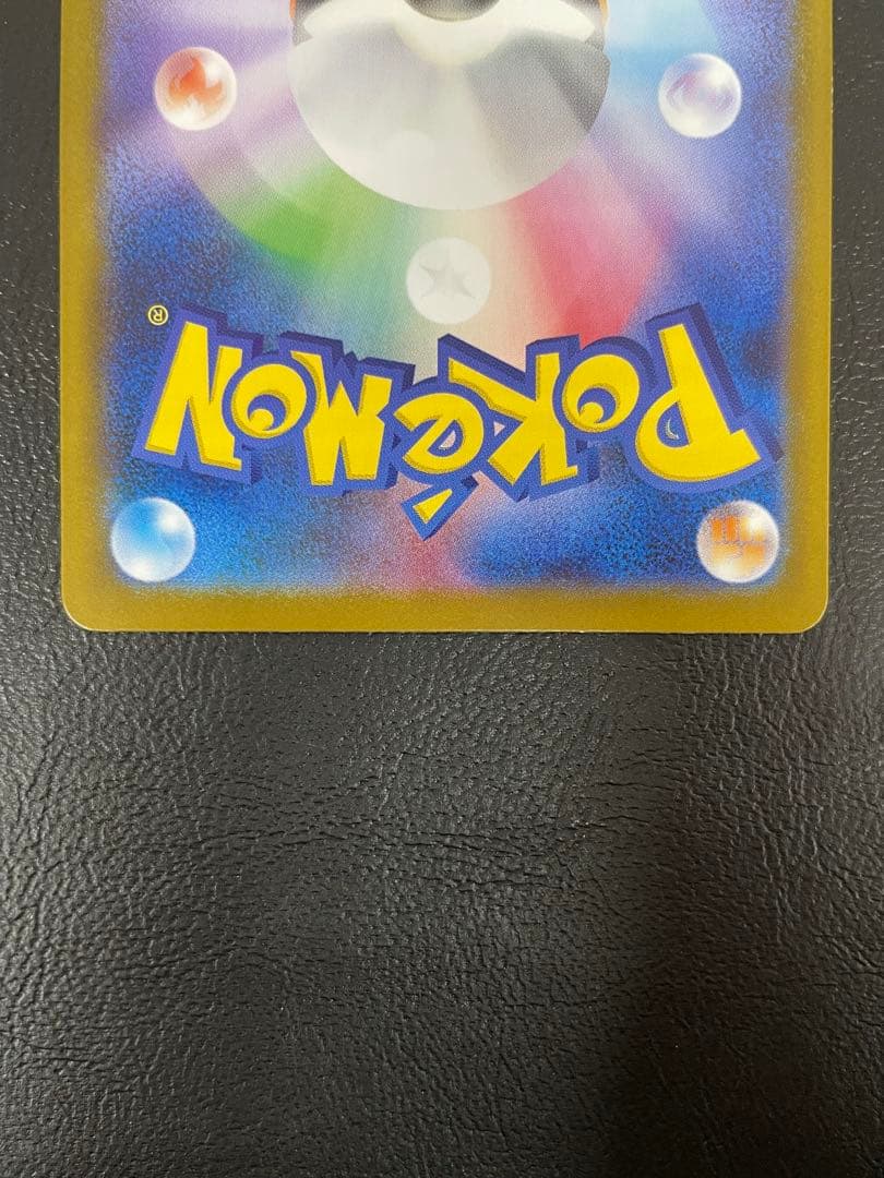 kncard77-2684 メガルカリオex 088/063 SAR