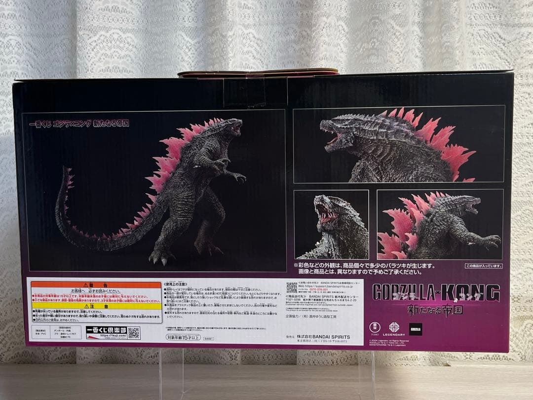 ゴジラ　一番くじ　Ａ賞　ゴジラエヴォルヴver.2024 未開封