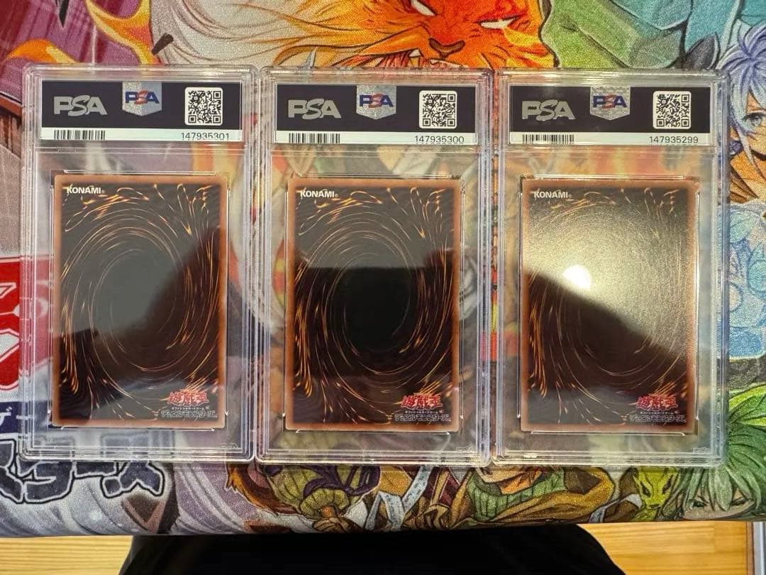 遊戯王/ PSA9 灰流うらら 絵違い プリズマ　3枚セット