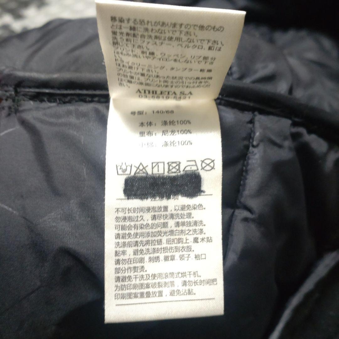 ATHLETA フード付き中綿コート 黒 140 ベンチコート