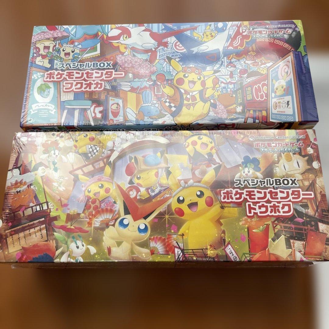ポケモンセンタースペシャルBOXセット（フクオカ、トウホク）