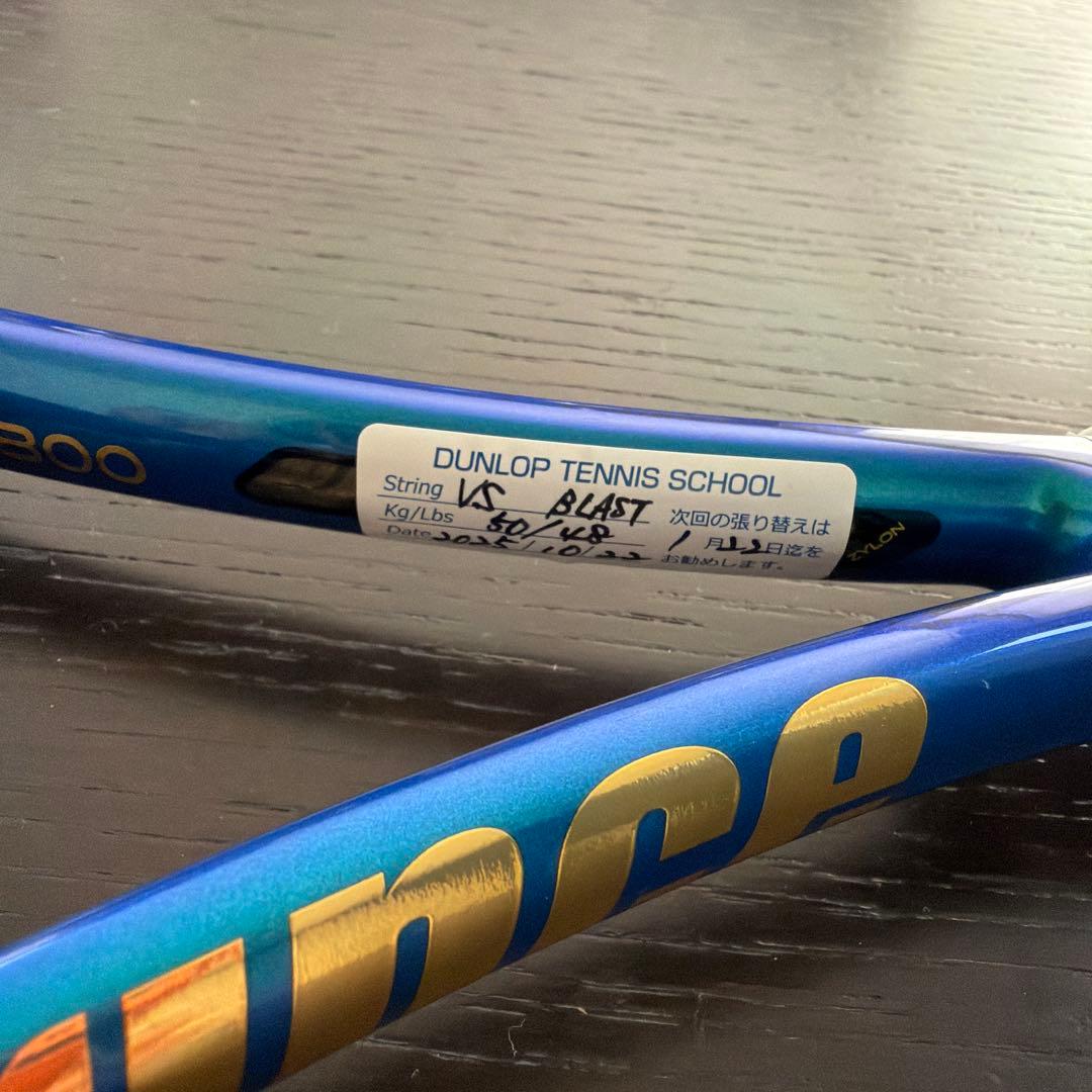 Prince Phantom 100 O3 G2現行モデル　美品！