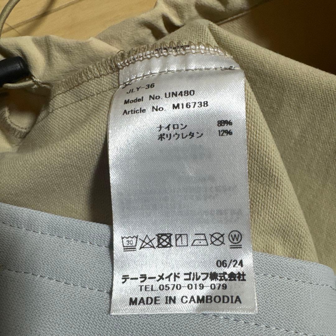 TaylorMade×KuchibueGolf Gentleman ブルゾン