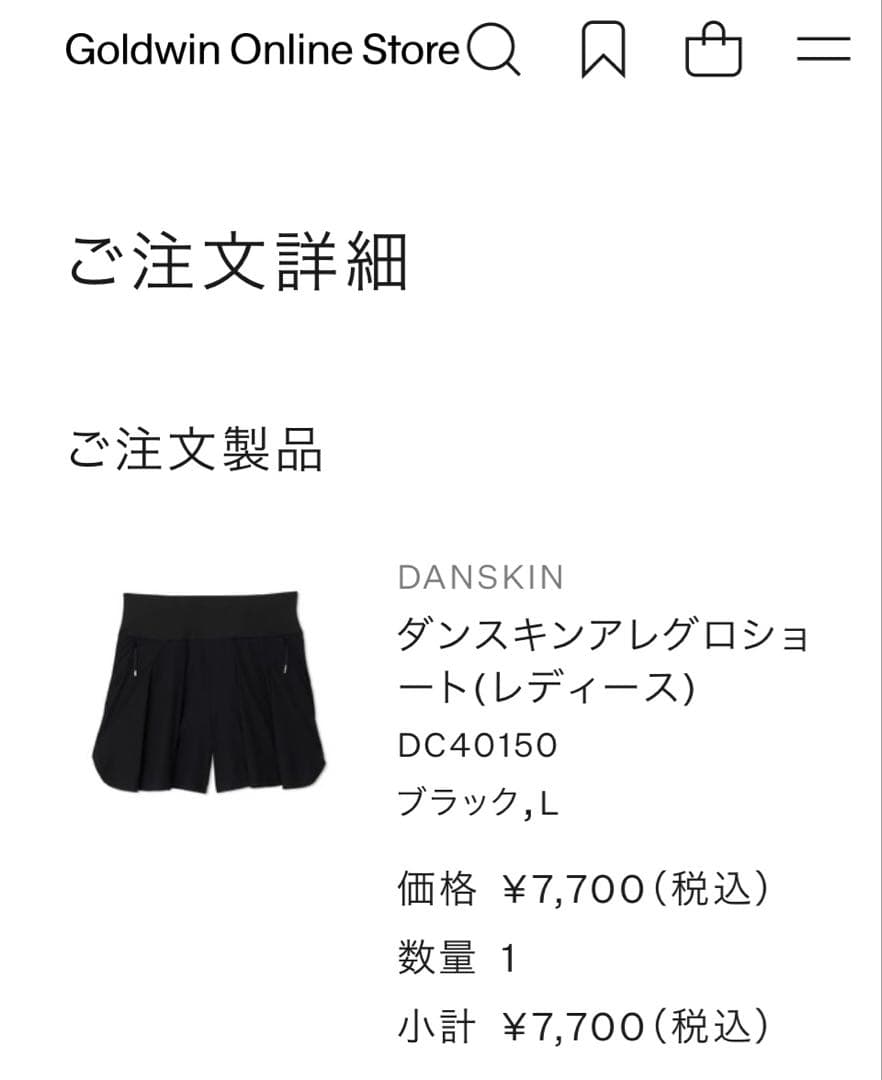 ダンスキン 3点セット UV対応 ジャケット + ショートパンツ +ランキャップ