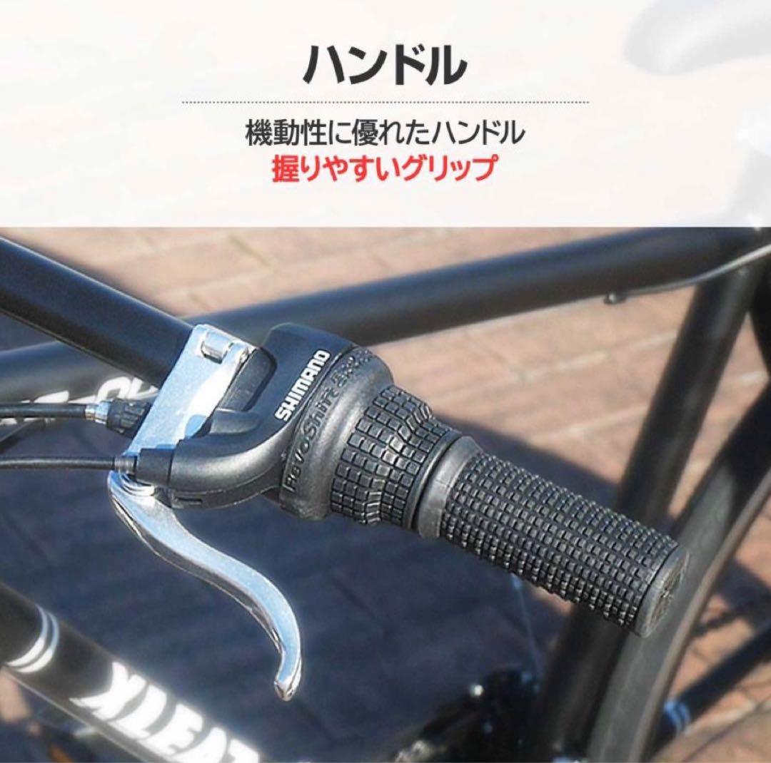 クロスバイク 自転車 21段変速 初心者 XLEAT グレー