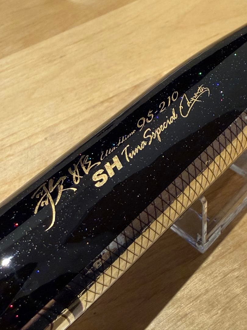 歌姫　カーペンター　SH Tuna Special 95-210 ブラック