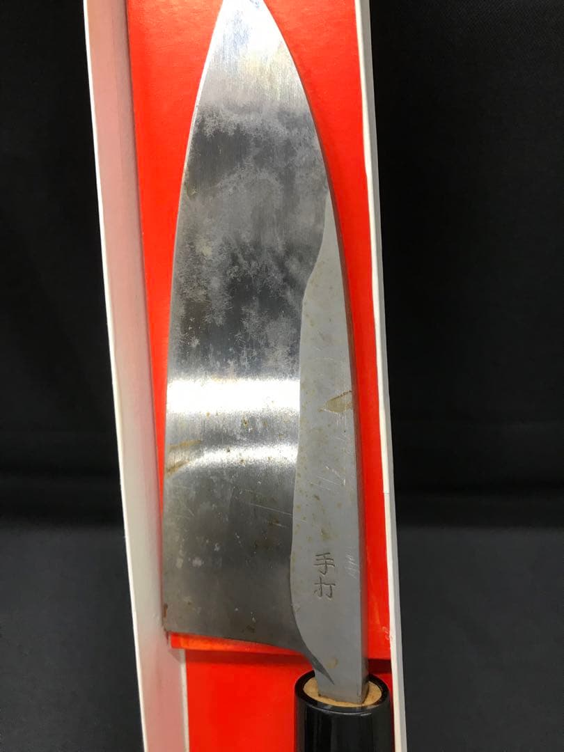 【USED】手打ち　手打　包丁　正政　出刃　出刃包丁　15cm