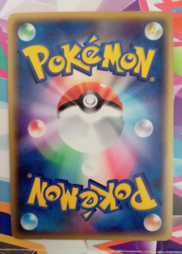ポケモンカード　ピカチュウ PROMO ADV-Pプロモカード セブンイレブン