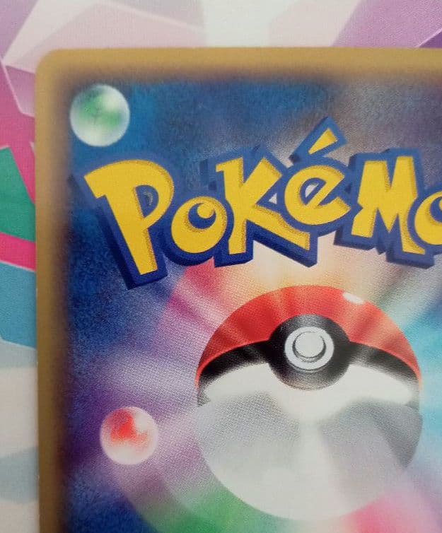 ポケモンカード　ピカチュウ PROMO ADV-Pプロモカード セブンイレブン