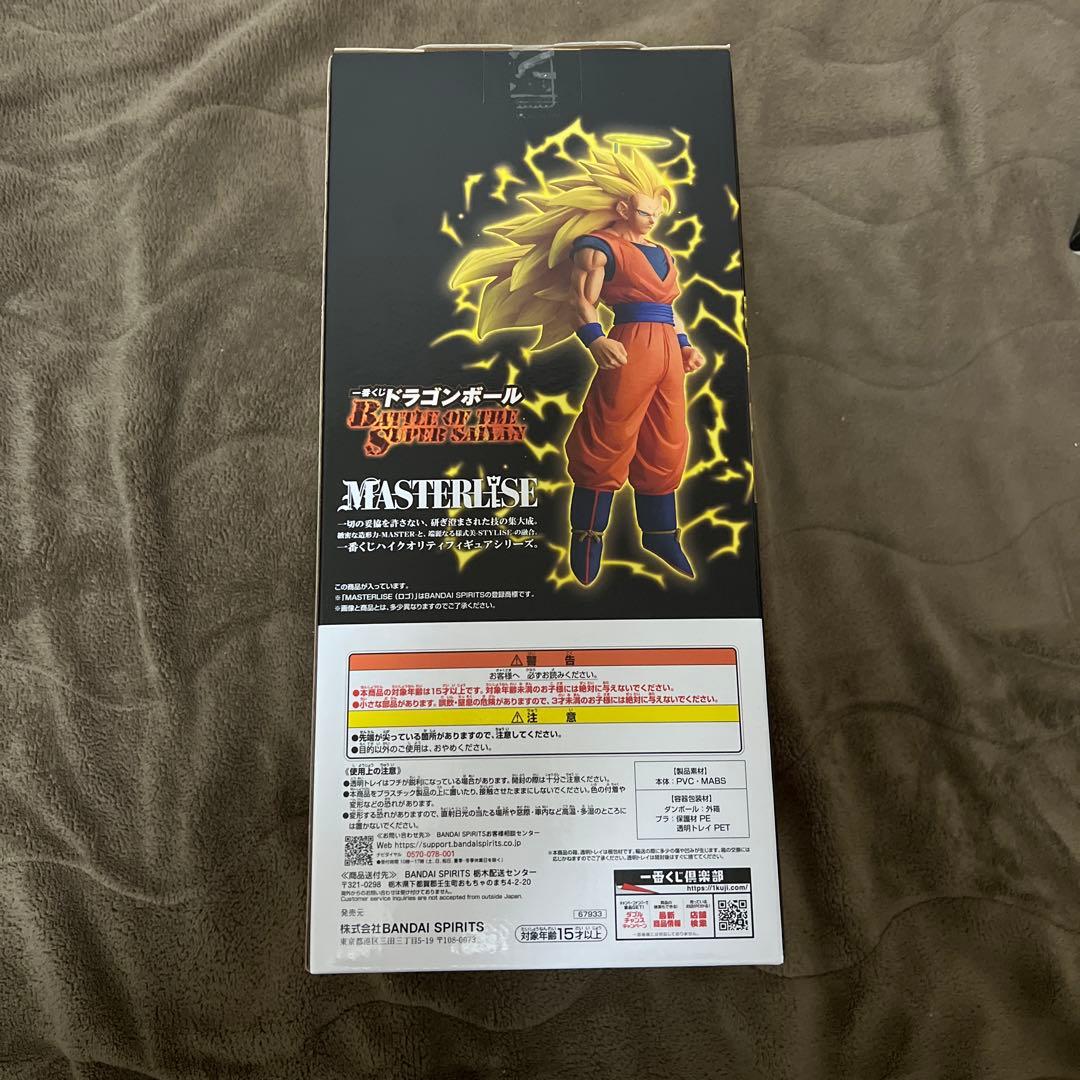 一番くじ　ドラゴンボール　a賞　b賞