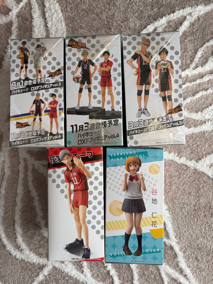 ハイキュー!! DXF フィギュアセット　未開封