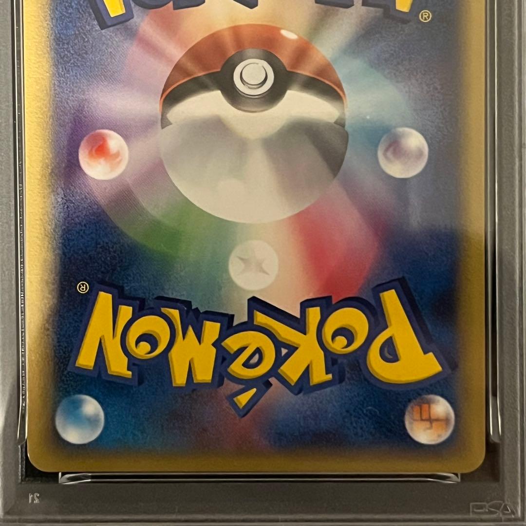 伝承のルカリオ ex ギフトボックス ルカリオver. 006/015 PSA8