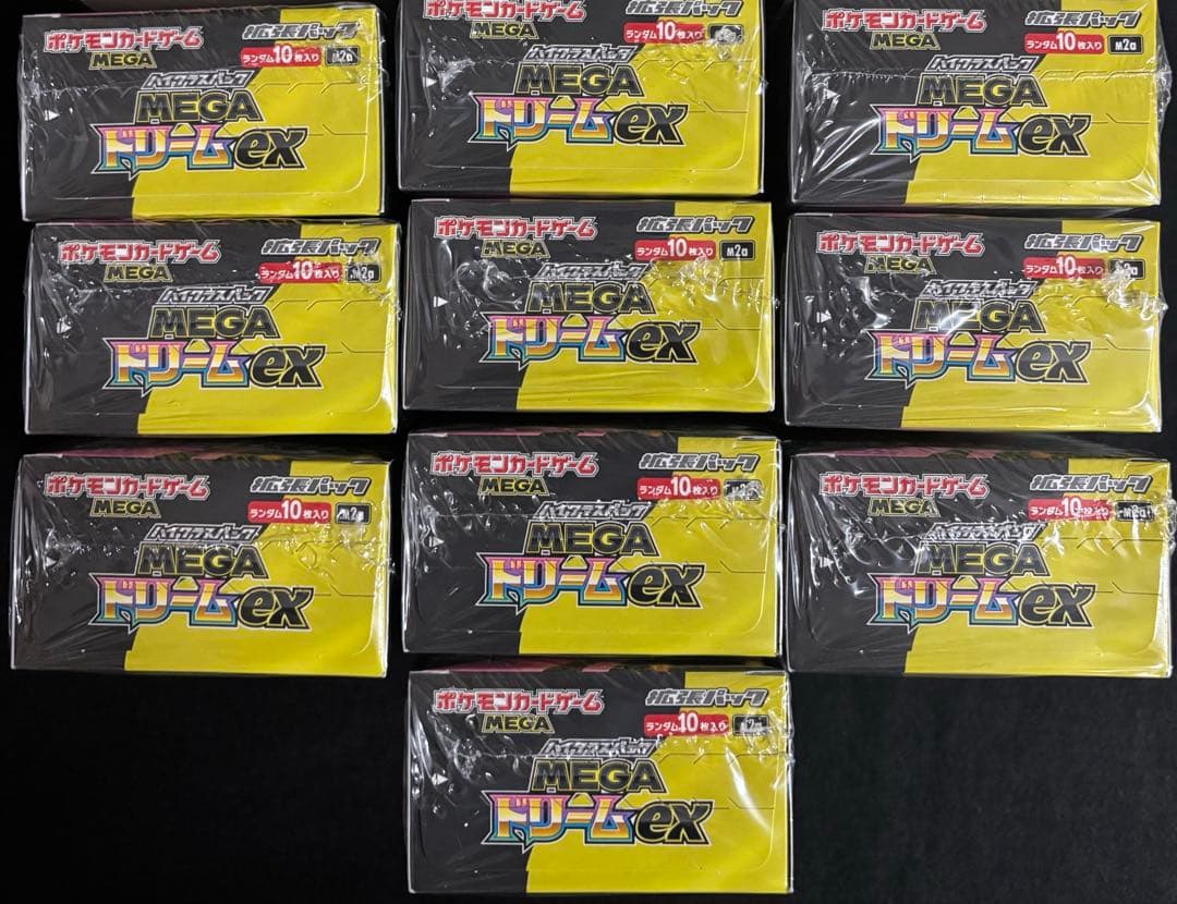 [新品未開封]ポケモンカード MEGAドリームex 10box シュリンク付