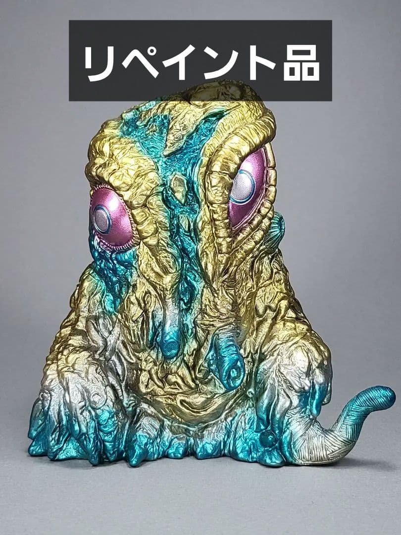 【最終値下げ】鎮座獣 ヘドラ リペイント品 2体セット