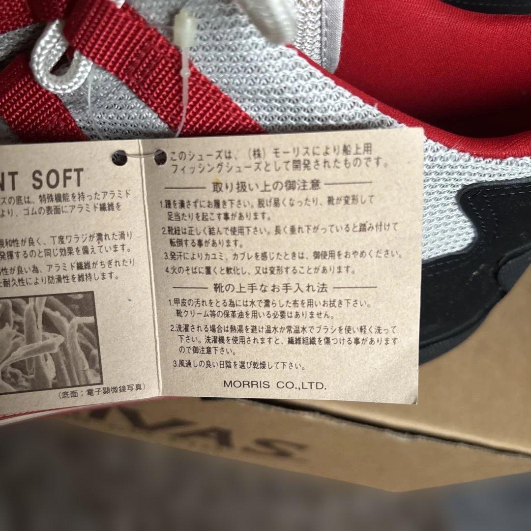 貴重品！超レア！バリバス フィッシングシューズ　サイズL レッド