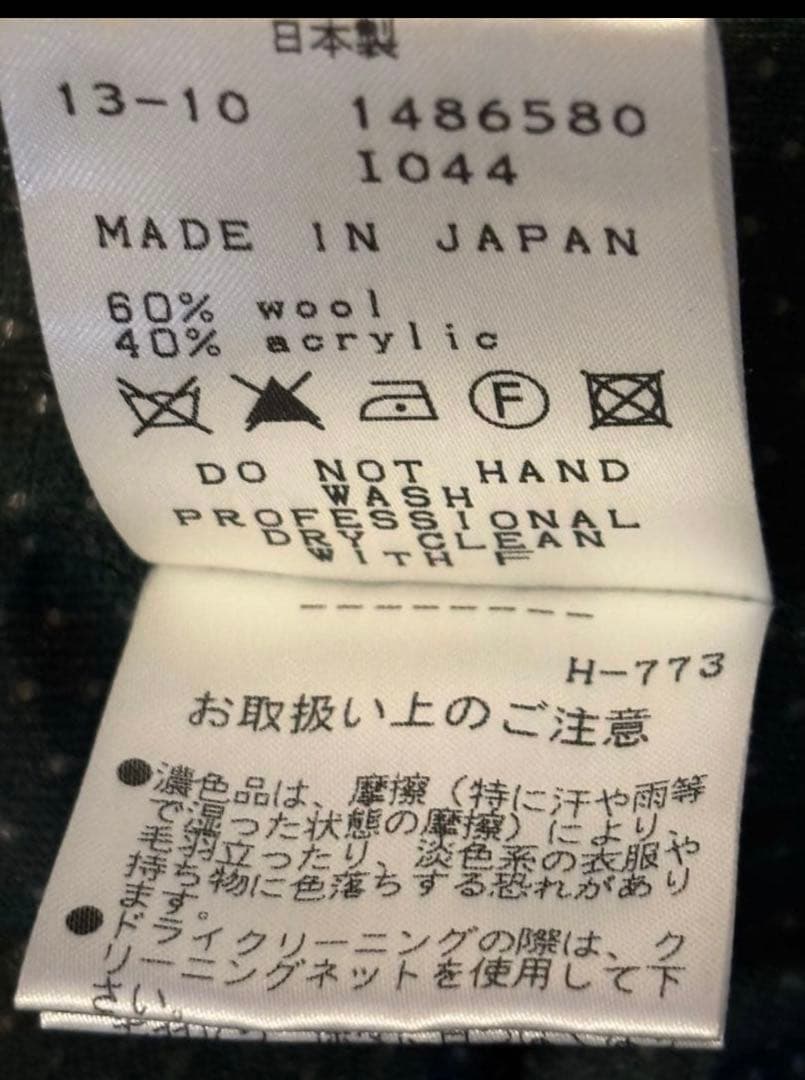 パーリーゲイツ　ニットブルゾン