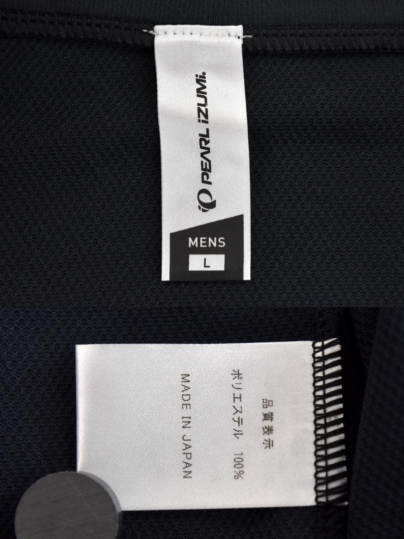 PEARL IZUMI ジャージ L +アームカバー+ビーニー 3点セット