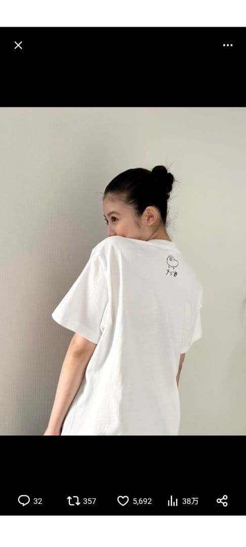 今田美桜　Tシャツ　会員限定