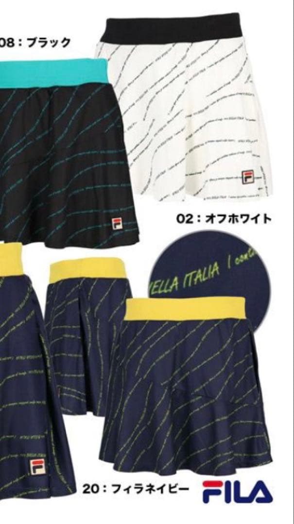 FILA フィラテニスウェア 2点セットアップ レディースM オフホワイト