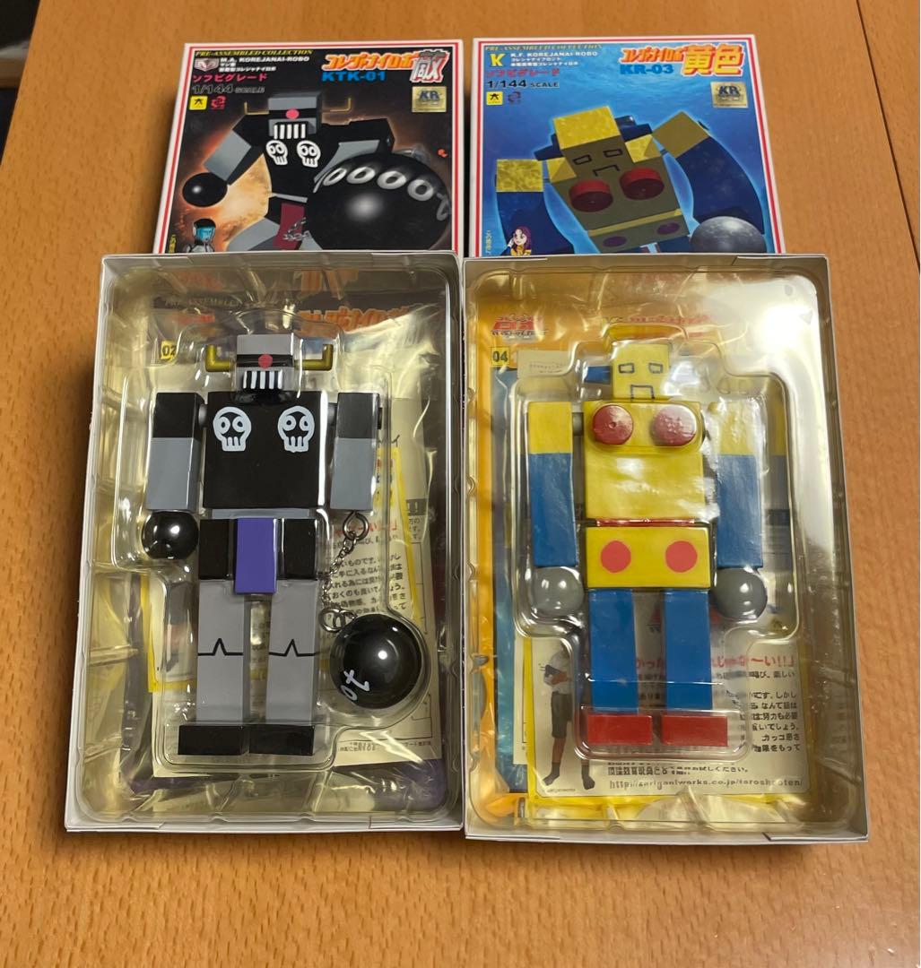 コレジャナイロボ 全4体セット 値下げしました！