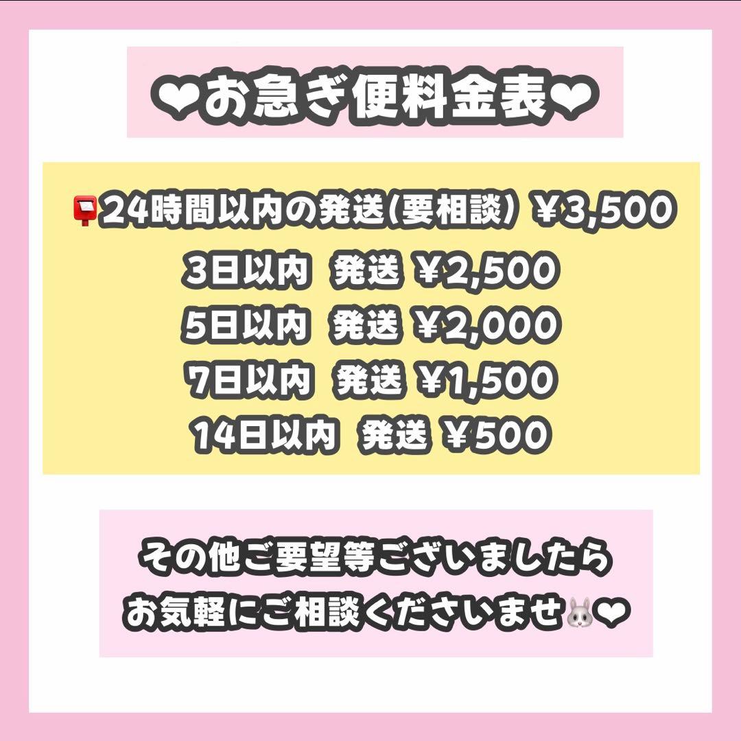 はちゃんページ うちわ文字 オーダー うちわ屋さん 連結うちわ文字パネル