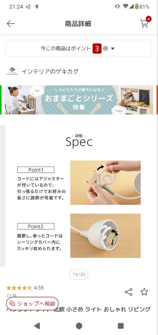 ペンダントライト E26 4色展開