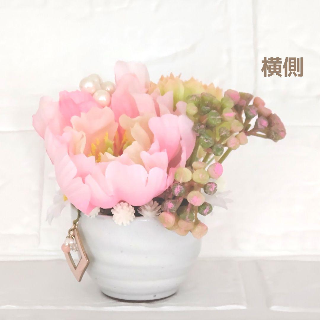 ❮１個売りです ❯ ミニサイズ♧可愛らしい雰囲気♡ 造花 お手入れ不要♬