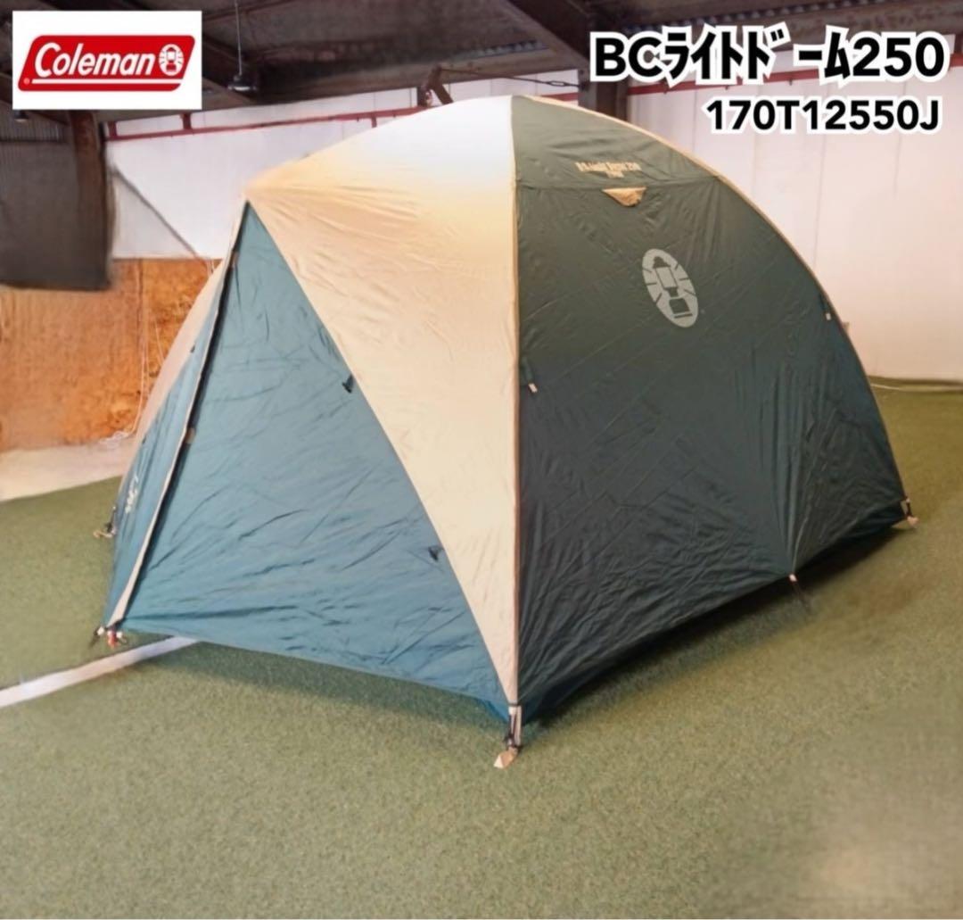 Coleman BCLightDome 250 コールマン ライトドーム テント