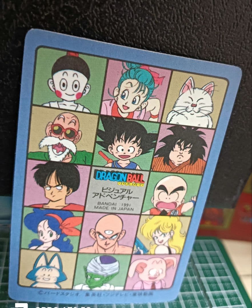 売約済みのカードです。
