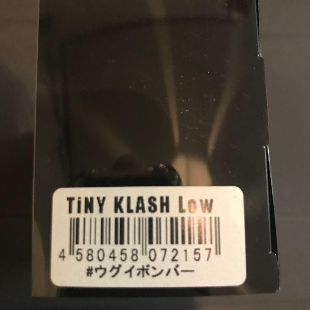 DRT TiNY KLASH Low ウグイボンバー