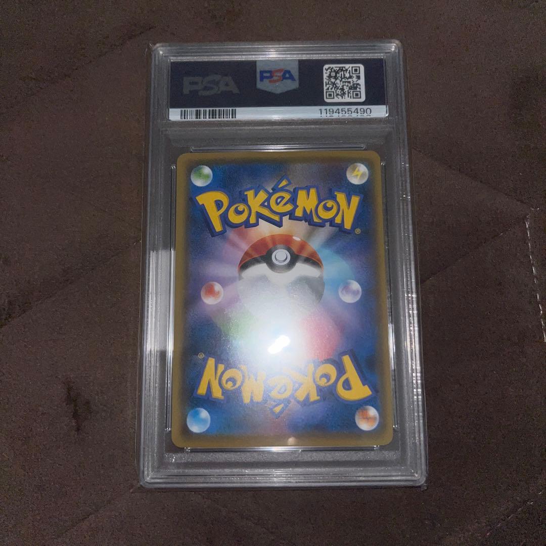 ピカチュウ長場プロモpsa10