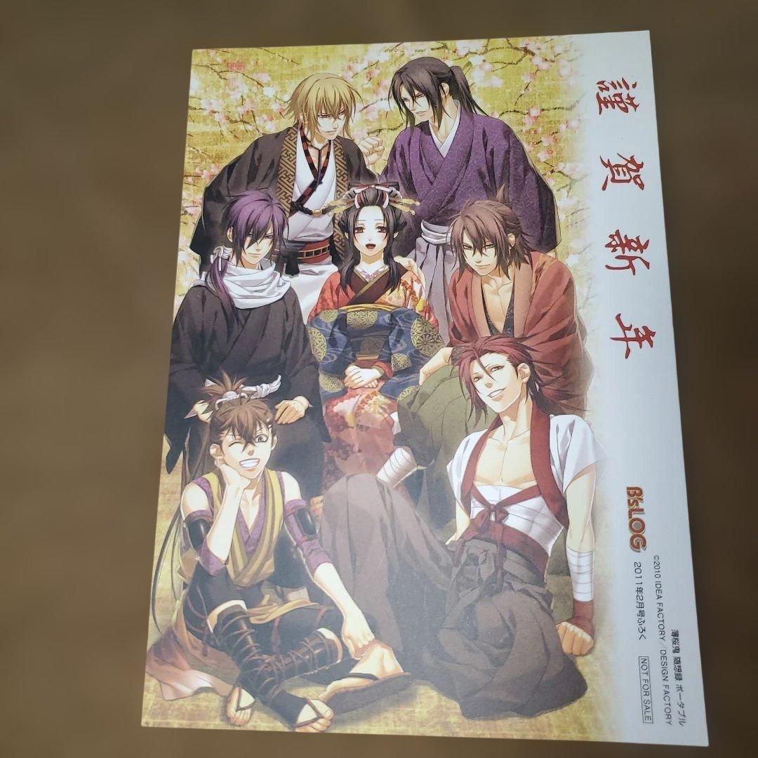 薄桜鬼　まとめ売り