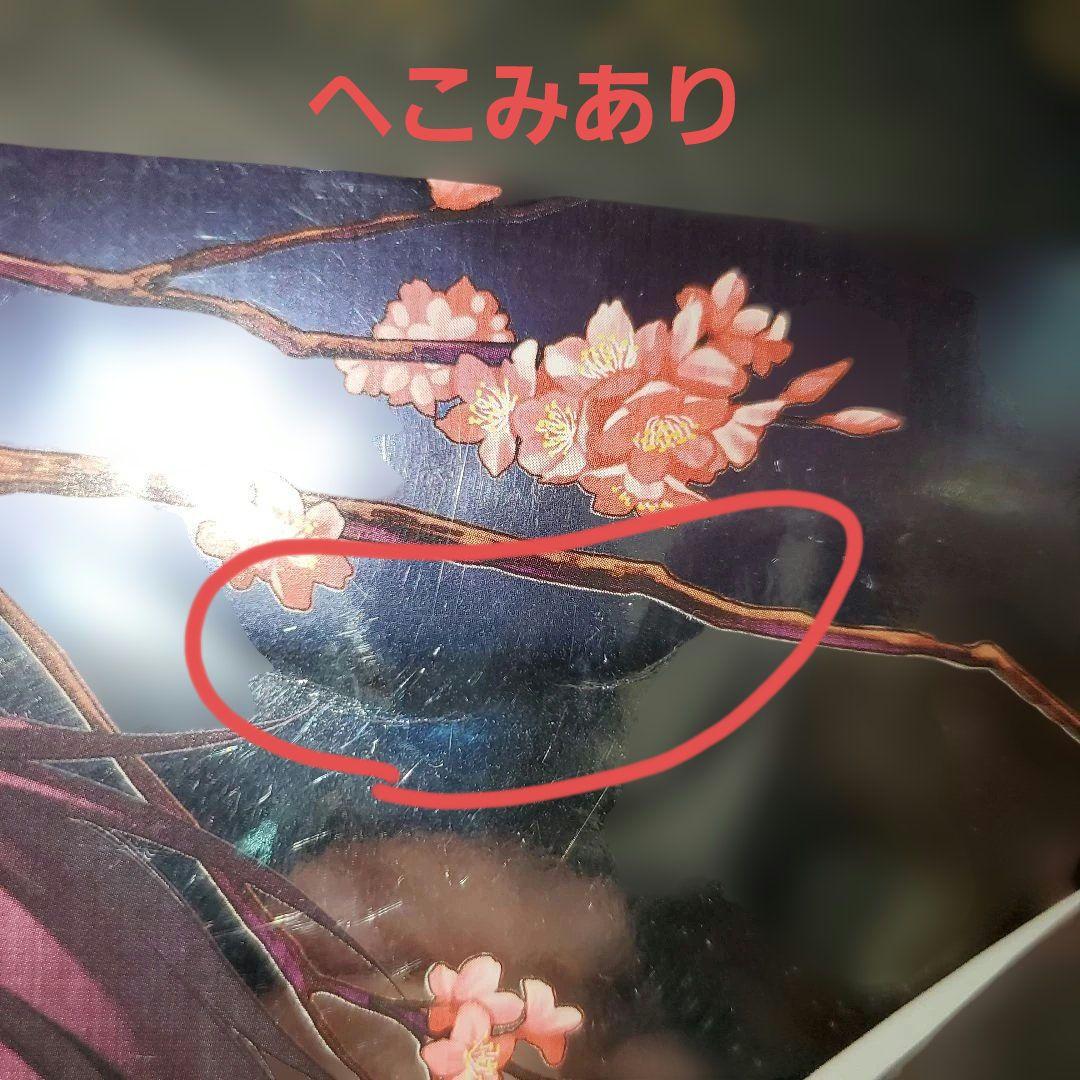 薄桜鬼　まとめ売り