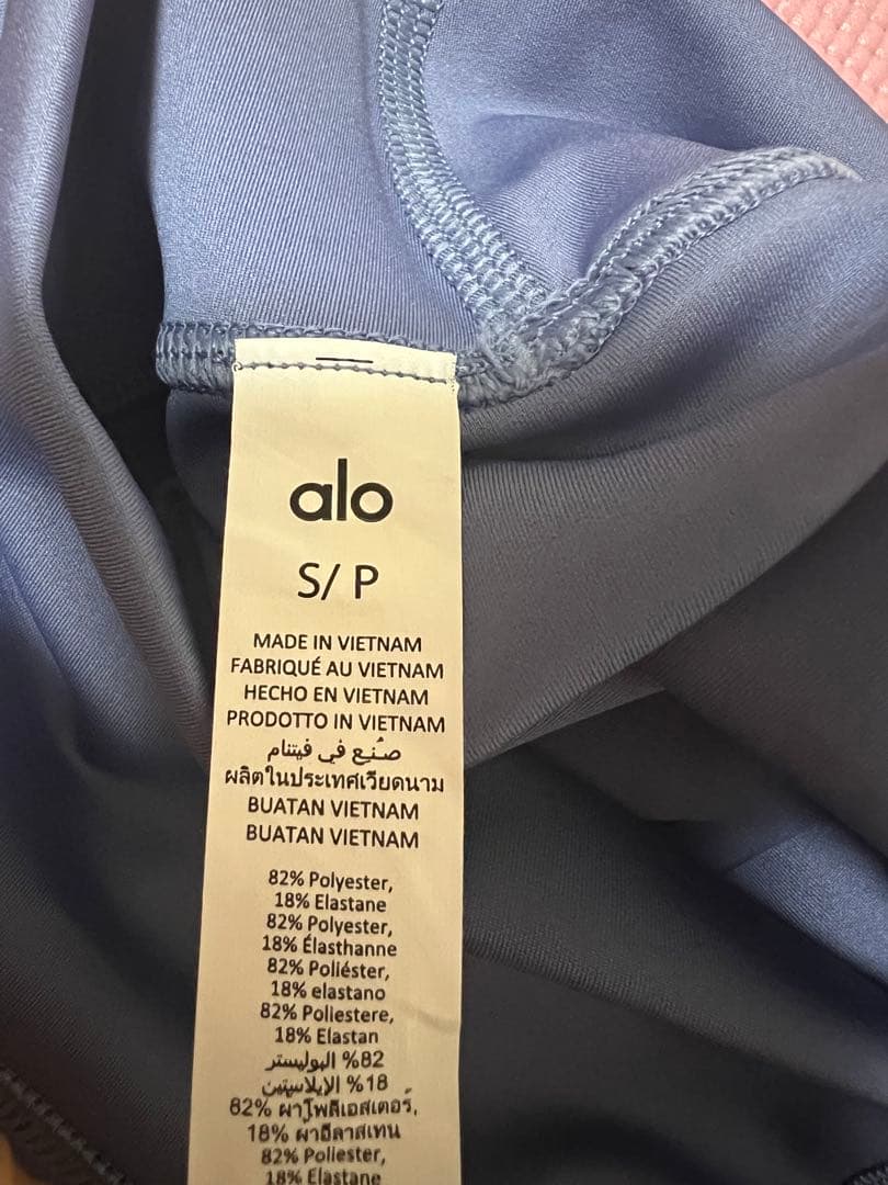 【正規品/極美品】Alo yoga エアリフトレギンス S インフィニティブルー